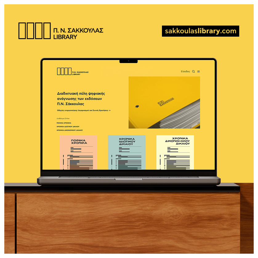 Library Banner