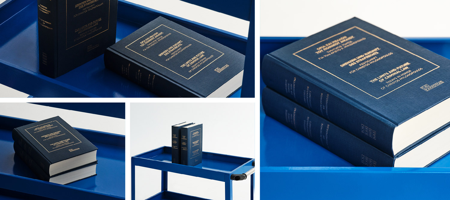 Όρια και μέλλον του Ποινικού Δικαίου